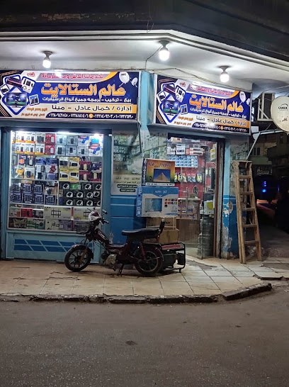 عالم الستالايت