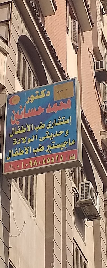 Mohamed Hsanyn
