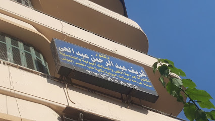 Sherif Abdelrahman Abdelhy