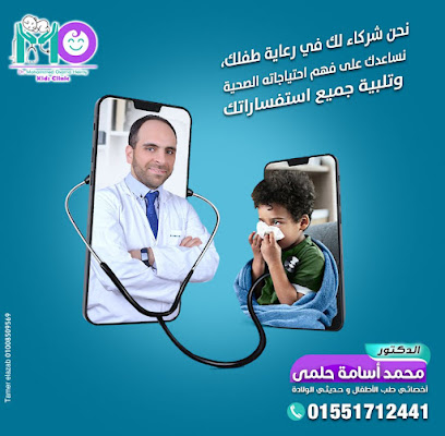 محمد أسامة حلمي
