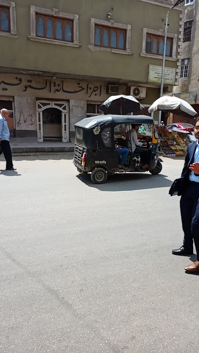 شارع طنطاوي جوهري السيدة زينب