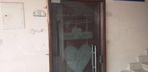 نبض الحياة