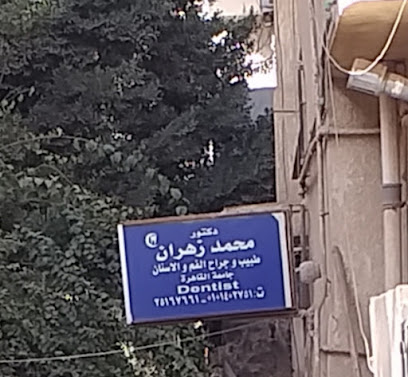 Mohamed Zhran