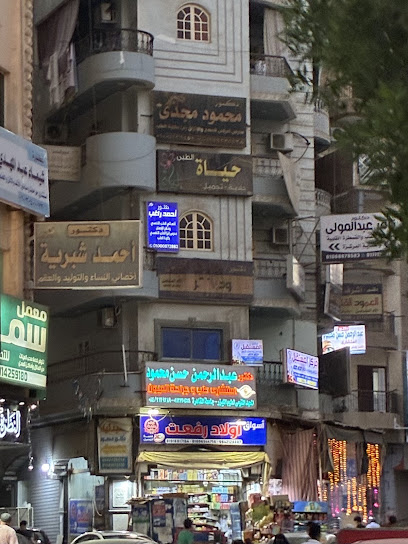 Mahmoud Magdy