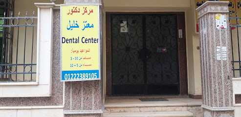 معتز خليل