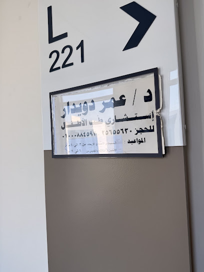 Omar Dwidar Pediatric