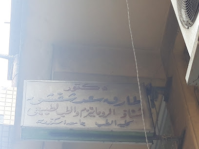 طارق سعد شفشق