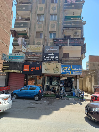 Ali Abdelfattah