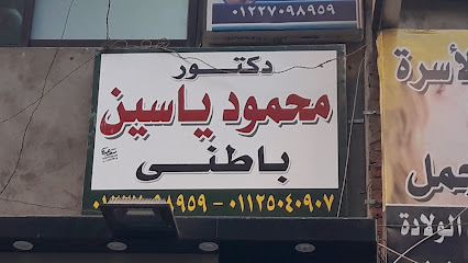 محمود ياسين