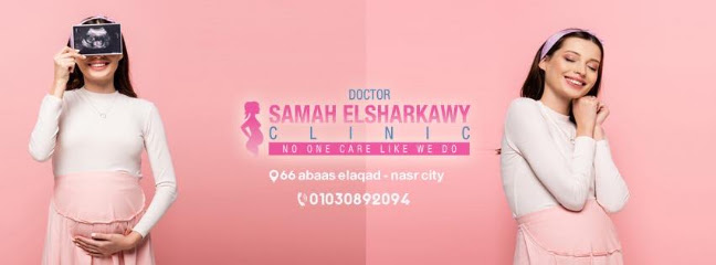 سماح الشرقاوي