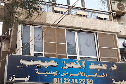 عبدالمعز حبيب