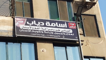 Asamh Dyab