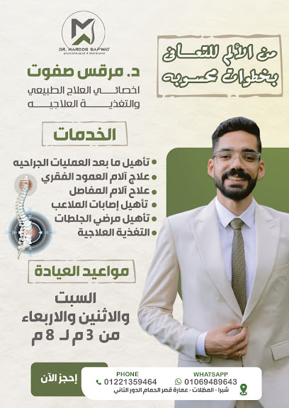 Mrks Safwat