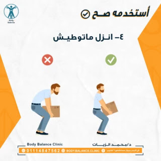 محمد الزيات