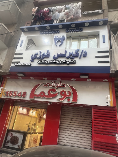 كيرلس فوزي