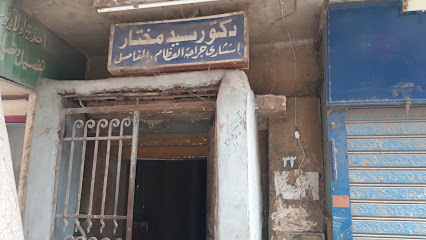 سيد مختار