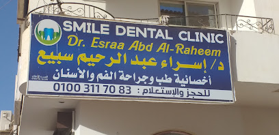 Asra Abdelrahim Sbya