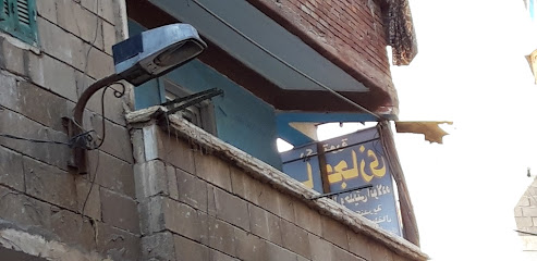 رشا حجازي