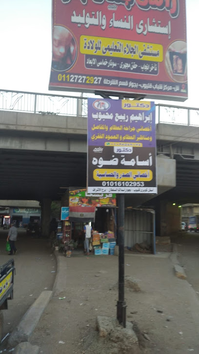 Ibrahim Rbya Lgrahat
