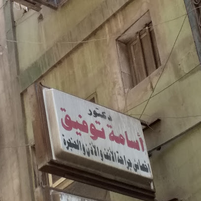 Asamh Twfyk