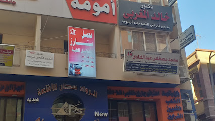 خالد المغربى