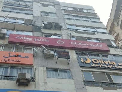كايرو سكان