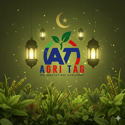 مخزن شركة أجريتاج