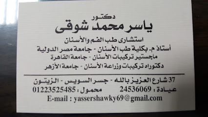 Yasser Shawky