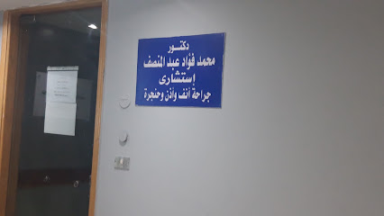 Mohamed Fouad Abdelmnsf