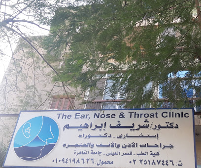 شريف إبراهيم