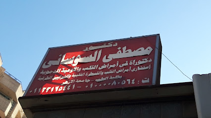 Mostafa El-Swsany