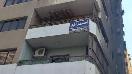 Ahmed Rafa