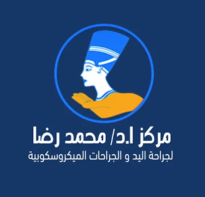 Mohamed Reda Lgrahat El-Yd El-Mykrwskwbyh