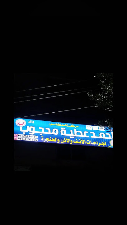 Ahmed Atyh Mhgwb