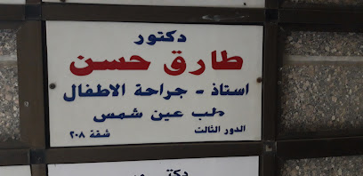 طارق حسن