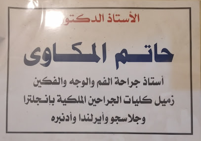 حاتم المكاوي