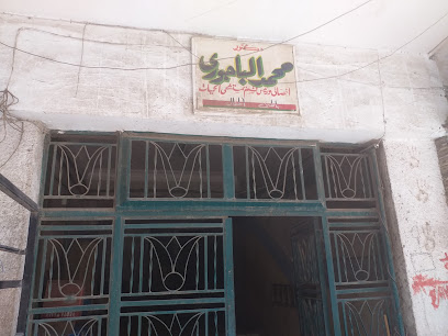 محمد الباجورى