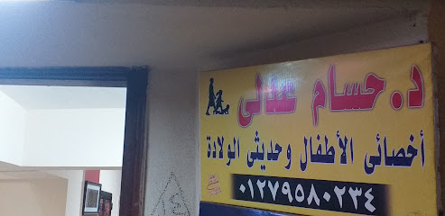 Hsam Adly