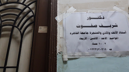 شريف صفوت