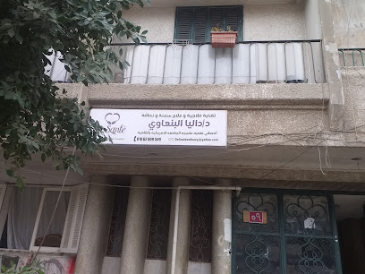 Dalya El-Bnhawy