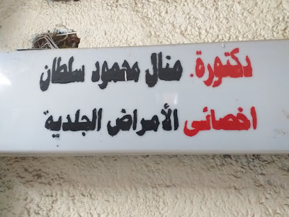 Manal Mahmoud Sltan