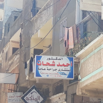 أحمد شحات