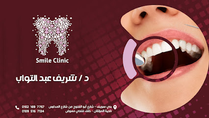 شريف عبد التواب