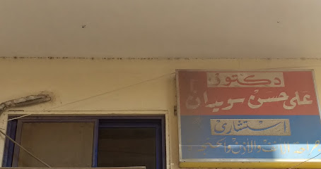 على حسن سويدان