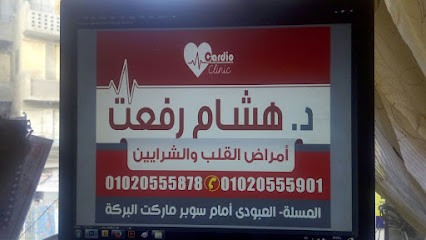 Hesham Rfat