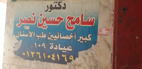 سامح حسين نصر