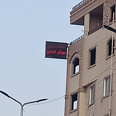 Ahmed Az El-Arb