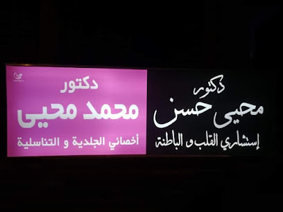 Mhyy Hassan