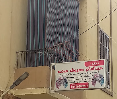 Abdalkadr Marwf Mohamed