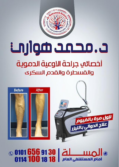 محمد هواري